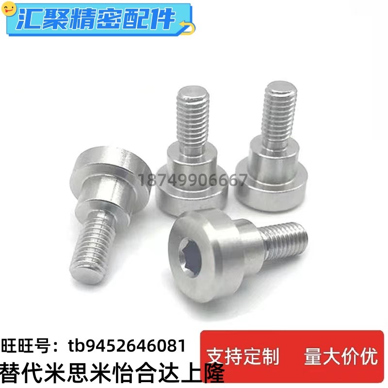 轴销螺栓 超短头型DBGB DBGM DBGS短头型 DBTB DBTM DBTS