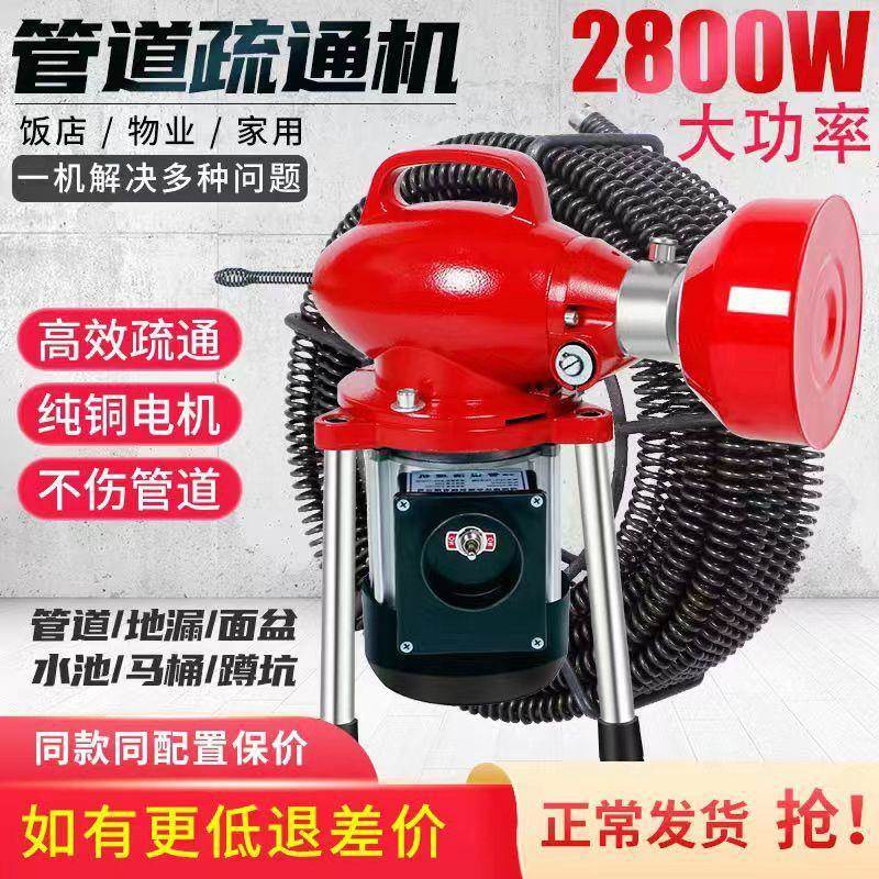 疏通机管道EBK疏神器厨房生间下具水道马桶卫专用通工电动疏通堵