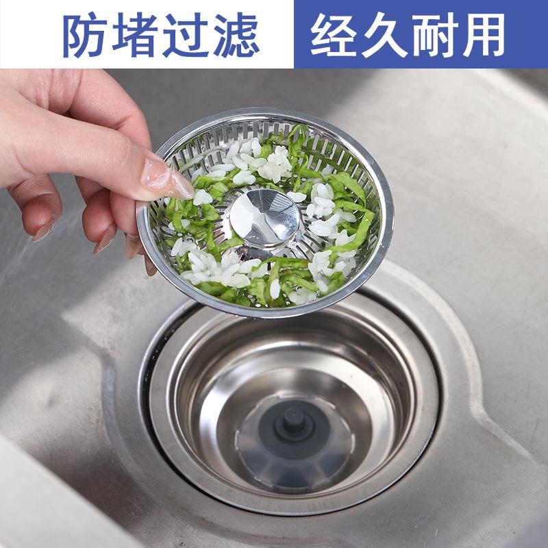 厨房水槽下水器水池配过网水槽老款式下水盖滤子厨房件菜洗CL-668