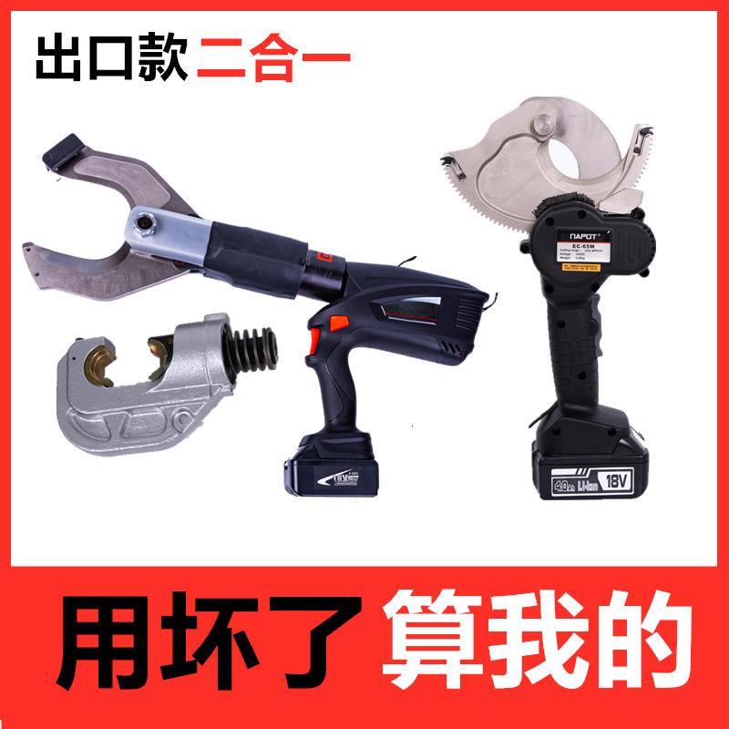 玉环巨力便携充-电电动液压齿XZG电缆剪刀棘轮铠装EC式87650M