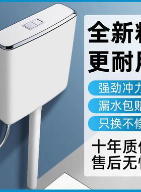 厕所卫ILL水箱间蹲便器抽水水大冲力加厚箱箱体双档节水快生速排