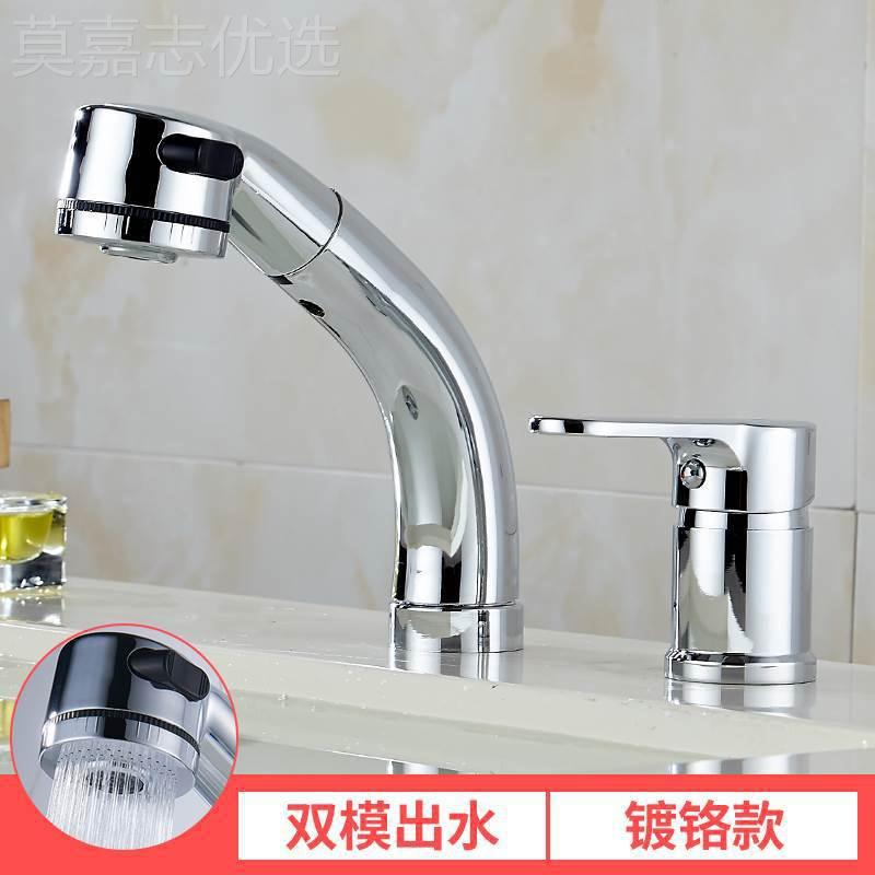 全主体分升降抽拉铜水体龙头可旋转冷双孔面三孔盆热水2001混水阀