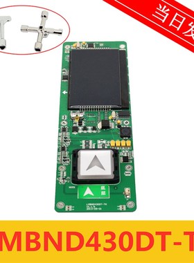 西子奥的斯LMBND430DT HBP12-BND HPI-B0430VR外呼显示板电梯配件