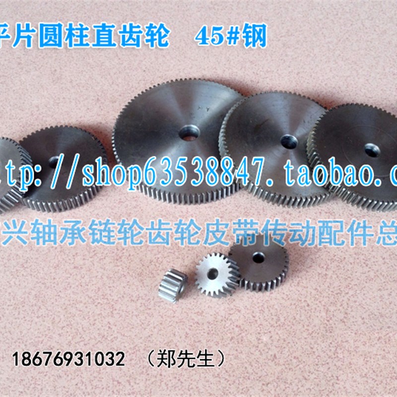 平片正齿轮 1模38齿 1M38T 圆柱直齿轮 模数M1 齿数38 厚度10mm