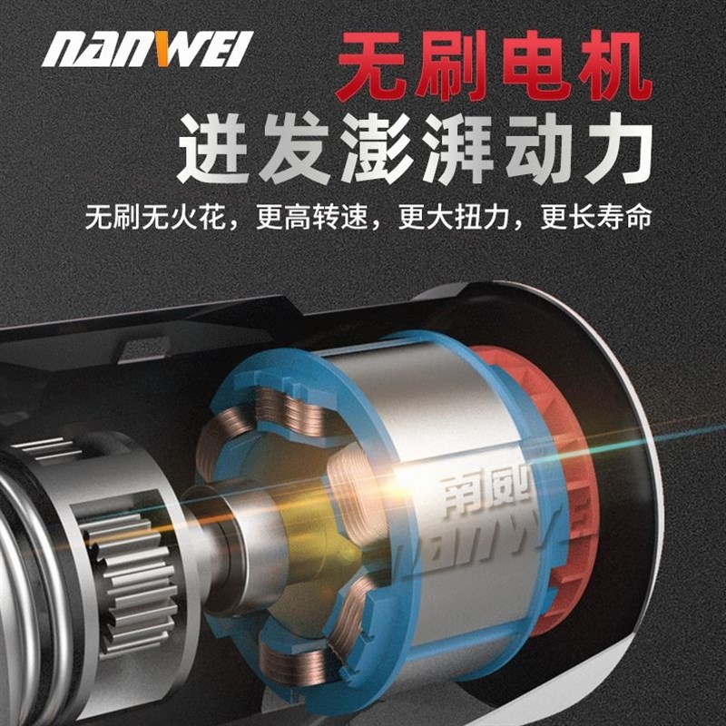 德国进口南威无刷马刀锯充电式锂电往复锯小型户外伐木锯电动锯子