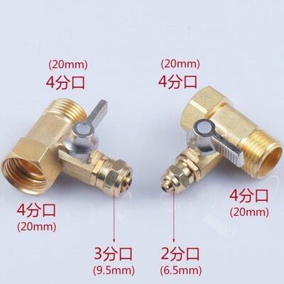 铜MDY纯进净水器一体水三通球阀4分转3分2关分三通接头4角阀门开