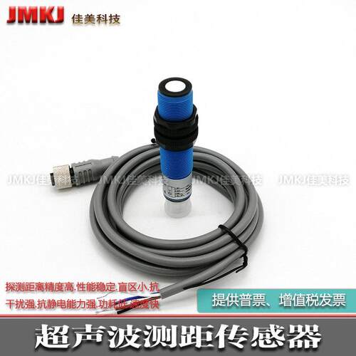 超音波感测器XXS18P1AM12 XXS18P1PM12 XXS18P1VM12 XXS18S1PM12