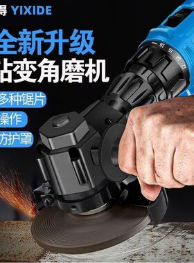 手电钻改角磨机多功能转换切割机变砂光机抛光机家用木工工具