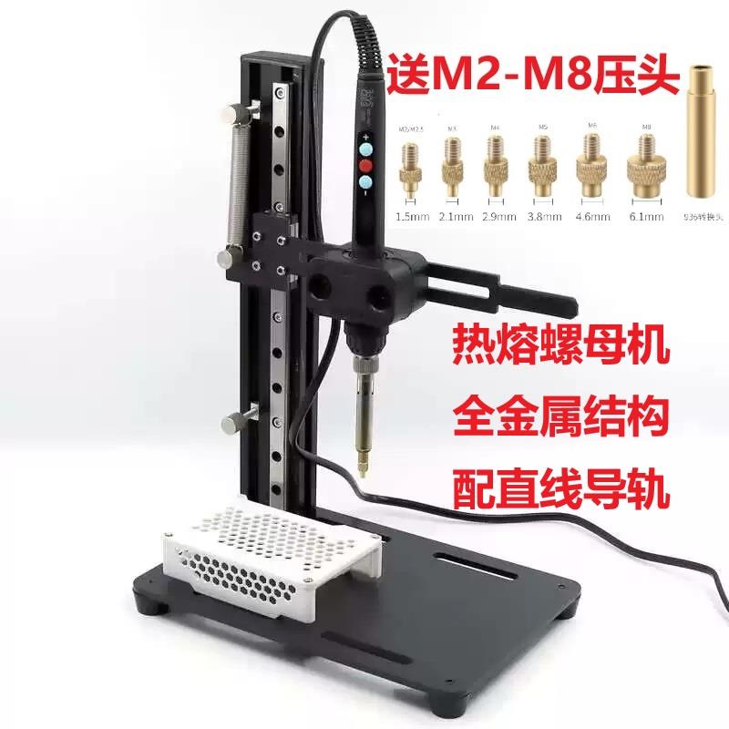 j件植8导热螺母塑胶机入零铜螺母DIY3D螺母PAW植入打印热熔g植入