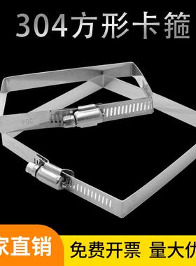 ll304不锈钢方形卡箍桥抱箍光电bbf35888伏缆喉箍线槽方收紧箍管