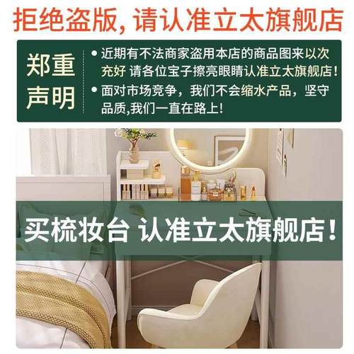 梳桌妆台卧室现代简约台小型化妆柜小户型化妆女生简易LEADTEK/出