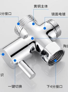 快F76T9HMJ开阀分水器活接一进二出三通角4分分6分内外丝黄接口水
