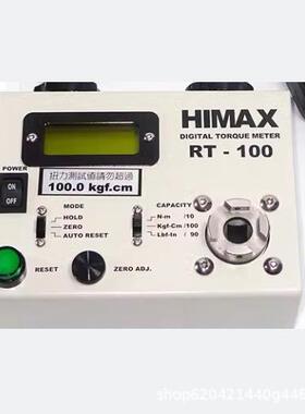 H电IMAX台湾乐达试利RNFLT-0 RT-100扭力测仪 扭力计1 TL-5000批