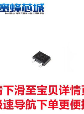DF1510S SOP-4贴片 全桥 方桥 整流桥堆 1000V 15A DIODES美台