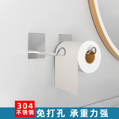 大卷纸厕纸架不锈钢卫生间卷筒纸支架挂钩免打孔洗脸巾手纸置物架