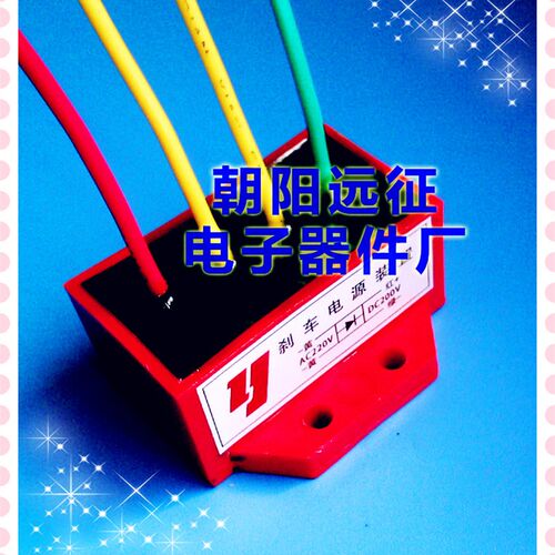 厂家ZL-D全波整流装置AC220V DC170-198V RECTIFIER