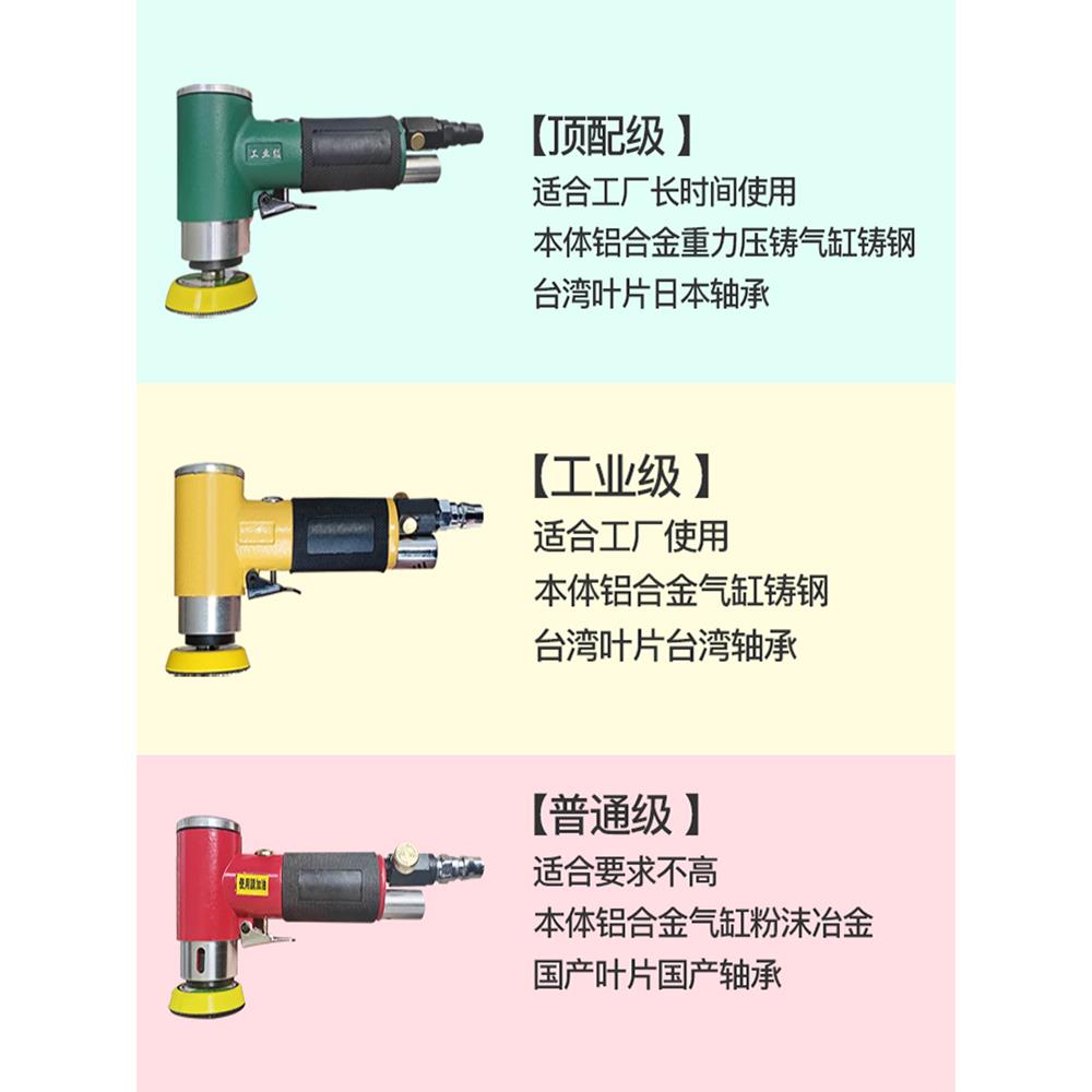 t气动打磨机抛光机磨直光机砂纸机气磨弯头偏心小型YGR模具工具机