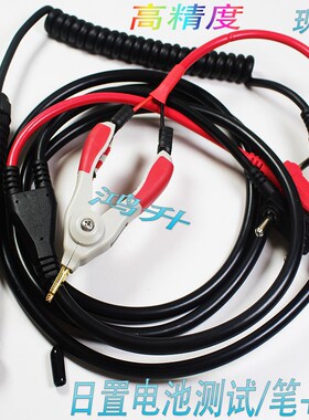 日置9770针型测试线用于3550 3551 3555.3561高精度3560夹加笔
