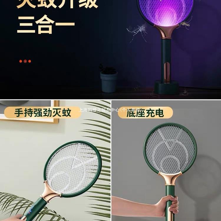 一蚊充电式ZJJ家用强力灭拍蚊电灯二合自动诱蚊打苍蝇拍驱蚊神器