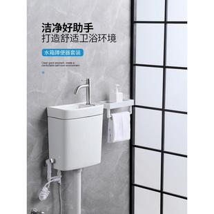 家小戶型便器水箱帶洗JZZ58353手盆一蹲體衛(wèi)生間所水箱節(jié)能用沖水