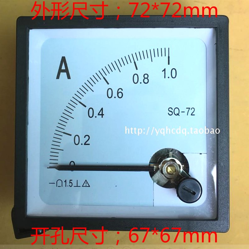 直流电流表SQ72-1A 2A 3A 5A 10A 50A直流电流表表头 72*72mm