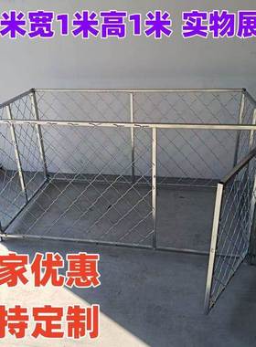 大型犬大狗狗笼户笼子超大笼家用外室宠物笼外狗78548围栏犬阳台