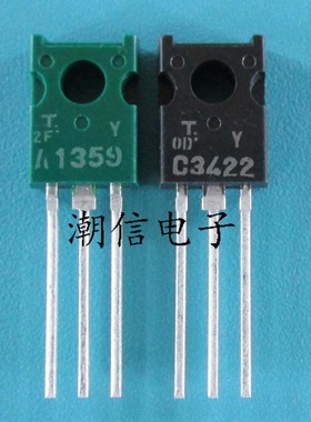 C3422 2SC3422 配对 A1359 2SA1359 全新原装 实价 可直接拍买