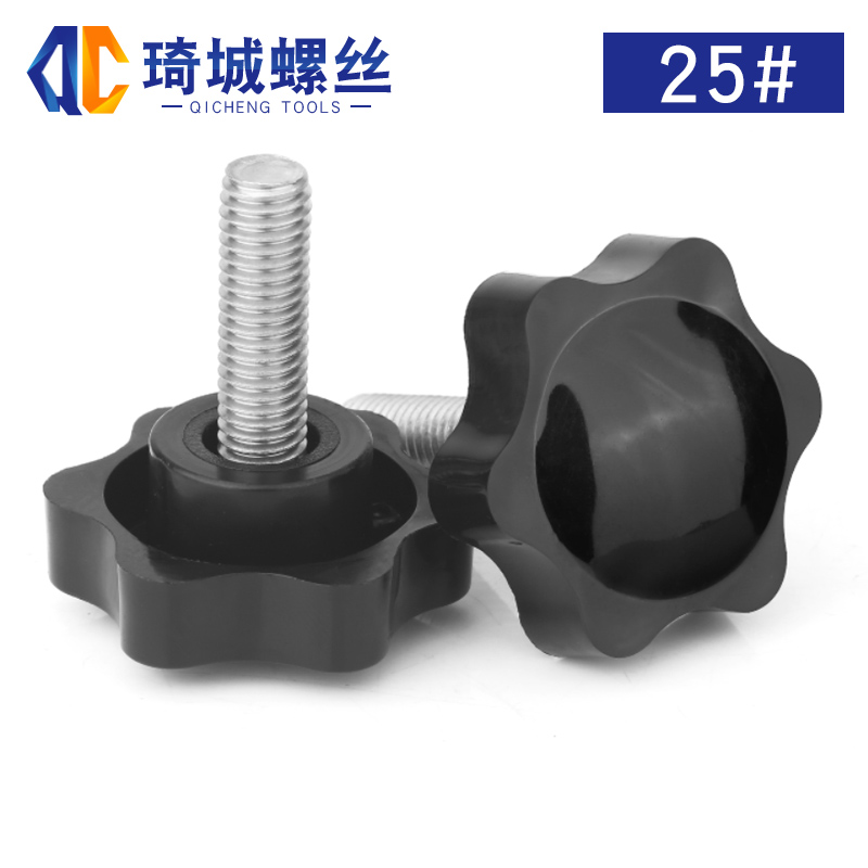 手拧螺丝旋扭星形星型塑料带把手胶木螺丝不锈钢梅花手柄螺丝M4M8