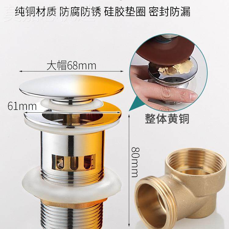 面盆下提水器配件欧标口洗手池落接脸盆水器MPXSQ-41排水管套装大