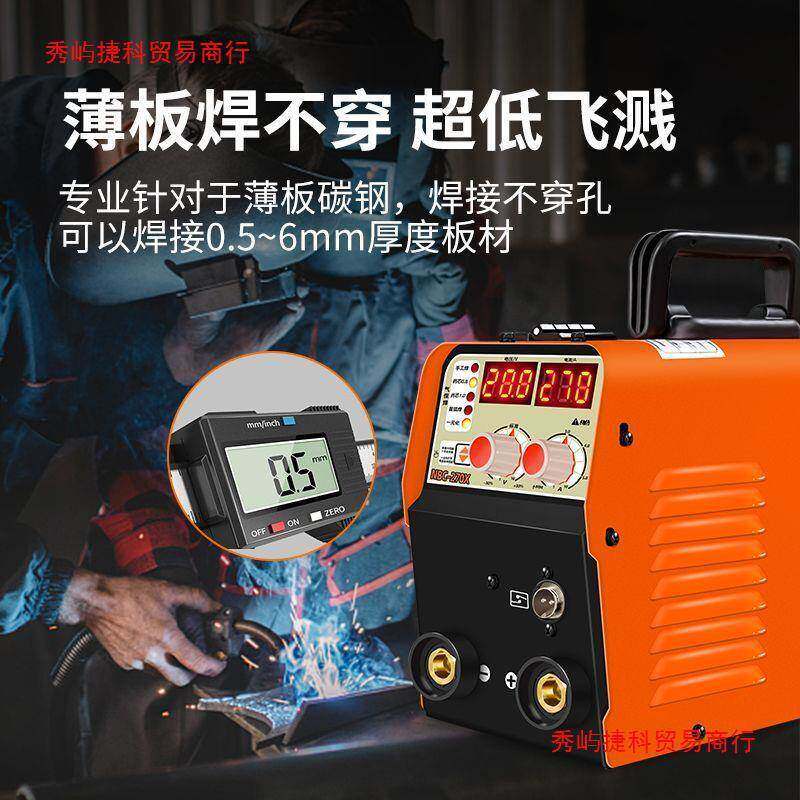 三乔无气二保焊机220VQTA便机携机庭电焊机家家用无气焊多功能一