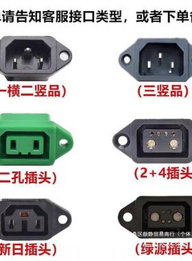 星池恒天锂能同款48V新国标电玛绿爱源新日台铃116A20AH24ZKVAH