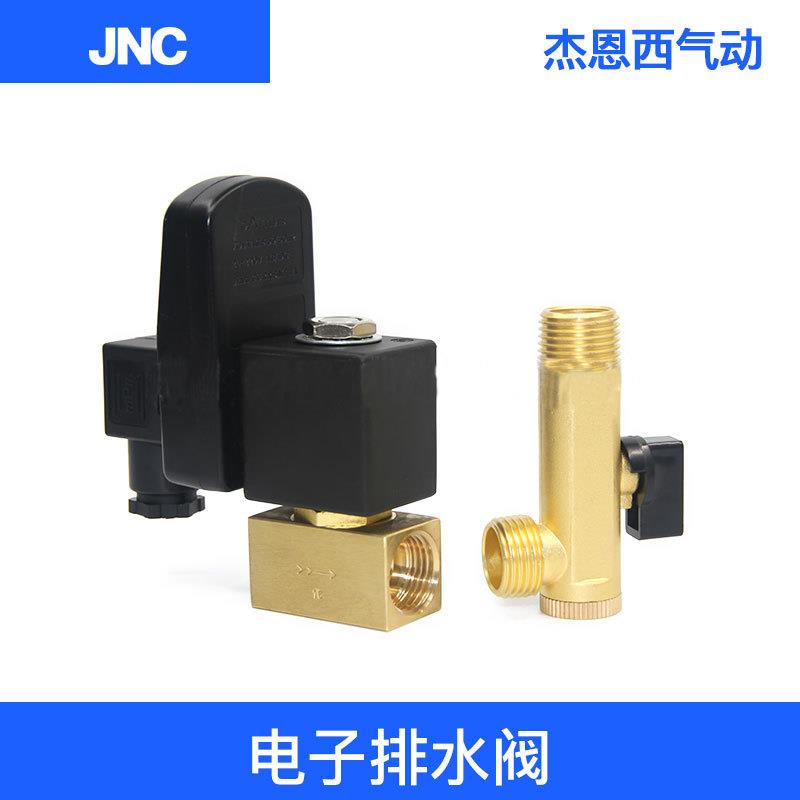 JHDJNC电子气动电磁1阀冷干机水阀VR-铜A/B排-5分体/连体式水阀