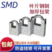 l防剪剪防盗lkuhf5876仓库宿舍锁头家用锁具防盗锁包梁挂锁锁抗叶