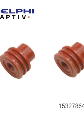 DELPHI/德尔福 15327864 防水塞 防水栓 汽车连接器 原装
