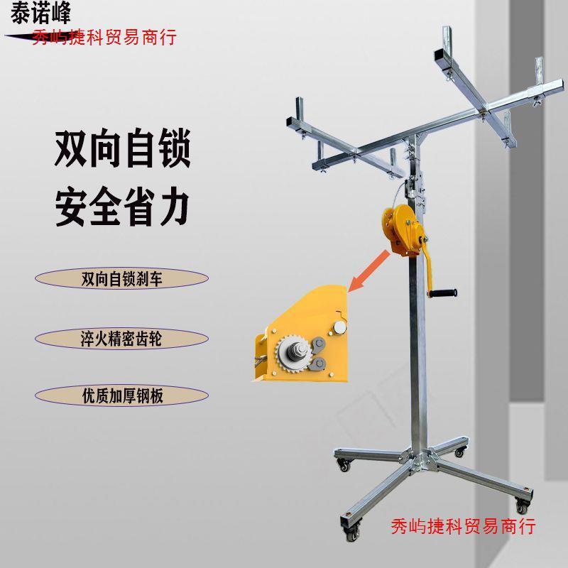 空调安装升降21648器机风管升降柜升机吊橱柜举机手摇电动升降内