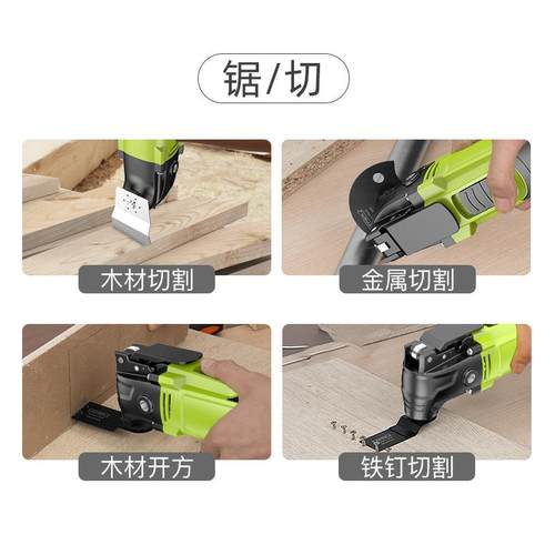 3545德国万用宝配件片刀修边机金属工锯片多直功能快木切割打磨片