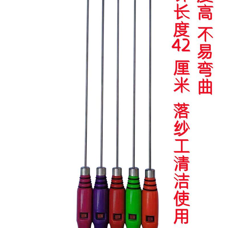 纺织厂专用电动清洁器电捻杆皮辊清洁机绞枪细纱捻花枪绞针电捻棍