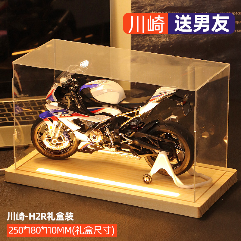 情人节礼物机车摩托车模型车收藏手办送领导送男朋友生日男士老公