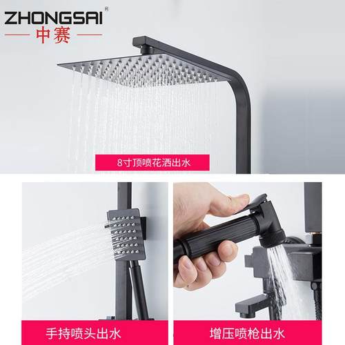 黑砂色阀四档花OGK洒套装铜增体混水 磨哑光黑漆自洁压方管淋浴花