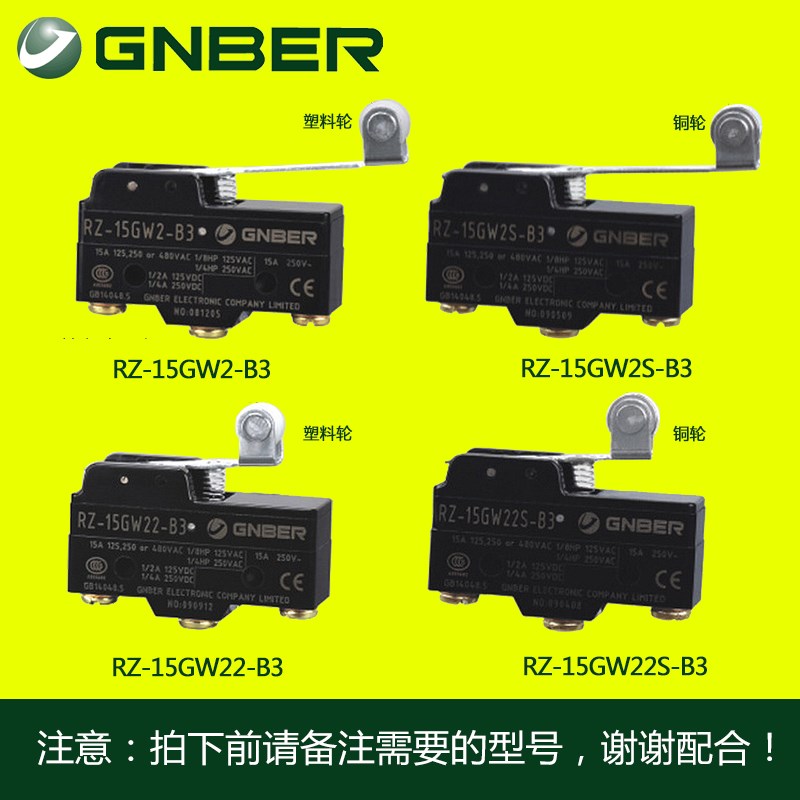 冈本RZ-15GW2-B3 RZ-15GW2S-B3 RZ-15GW22-B3 RZ-15GW22S-B3