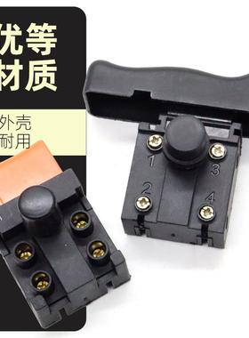 k家t用电锯开关配5016链/6018/57016木工电锯马特40伐木10242441