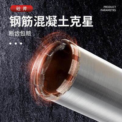 水干钻头金湿两用水钻TSN钻头干打空调开孔器刚石打混凝孔土钻孔