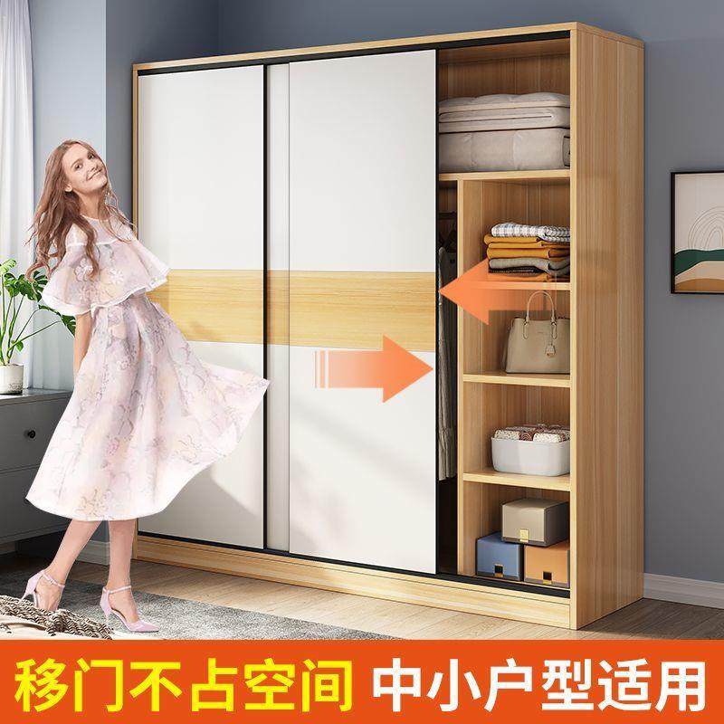 馨恒坊衣柜家用卧室出租房装屋TSN济经型柜推拉门简易组实木儿童
