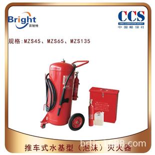 二氧化碳灭火器船用CO灭火器 7KG手提3式 7KMT3 C2CS船检