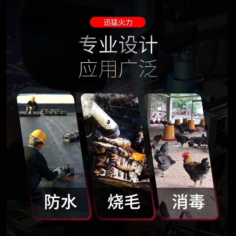 柴油喷火灯烤毛家用烧煤油喷火枪55162金属红冲加热喷器毛喷中铁