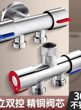 ll34不bbf35888钢双控角0锈阀一水进二出三通分水阀水龙头一分二