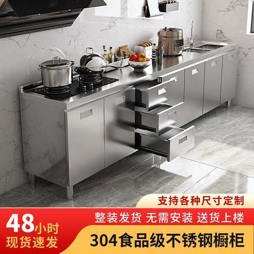 整体不锈钢租厨易房柜灶台柜一体简橱柜房用3DNG04整钢家用橱橱柜