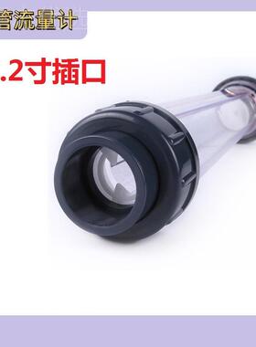 LZS 塑料转子流量管计 ZS-32子D 短管 DNLZS-32DL32浮管道