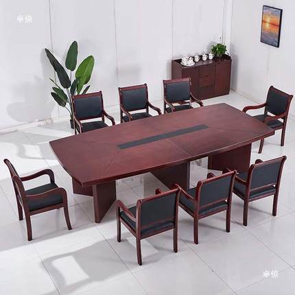 会议桌木贴皮长桌合办公实桌椅组油漆会议台形桌洽谈桌条ZWP简约