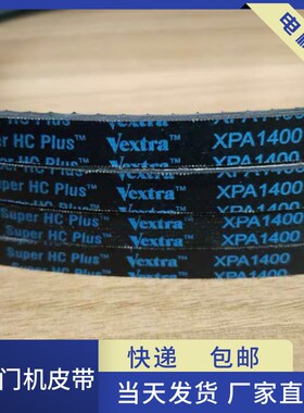 电机皮带 传动皮带XPA2032 齿型带电梯门机皮带